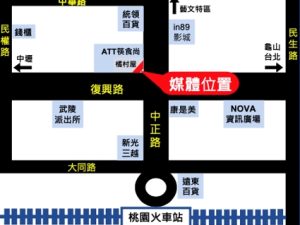 桃園市桃園區 電視牆 編號im33001