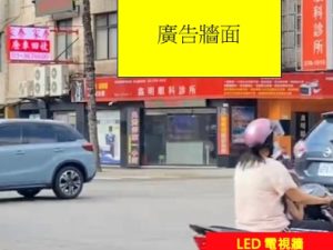 桃園市桃園區 電視牆 編號im33003