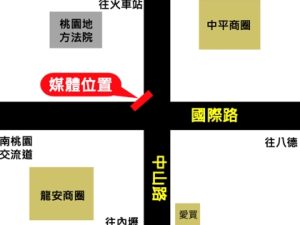 桃園市桃園區 電視牆 編號im33003