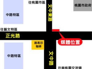 桃園市桃園區 電視牆 編號im33004