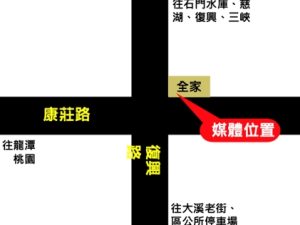 桃園市大溪老街觀光景點區 電視牆 編號im33501