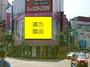 新竹市火車站 電視牆 編號im30001