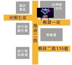 新竹縣竹北市 電視牆 編號cu30201