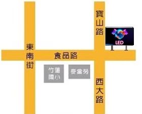 新竹市東區 電視牆 編號cu30004