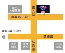 台中市南區 電視牆 編號cu40201