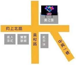 台中市西區 電視牆 編號cu40302