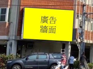 雲林縣北港鎮 電視牆 編號cu65101