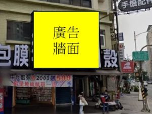 高雄市前鎮區 電視牆 編號cu80601