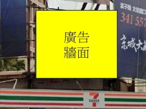 高雄市鼓山區 電視牆 編號cu80401