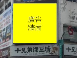 高雄市苓雅區 電視牆 編號cu80201