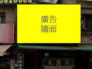 高雄市苓雅區 電視牆 編號cu80202
