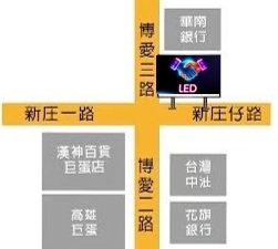 高雄市左營區 電視牆 編號cu81301
