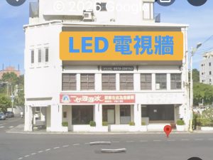 花蓮市中山路 電視牆 編號lushin001