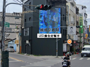 花蓮市中華路二段 電視牆 編號lushin002