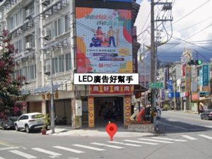 花蓮市中華路 電視牆 編號lushin004