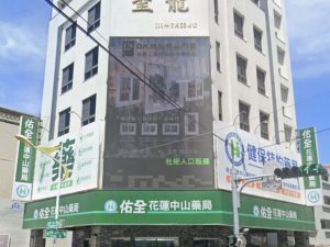 花蓮市中山路 電視牆 編號lushin005