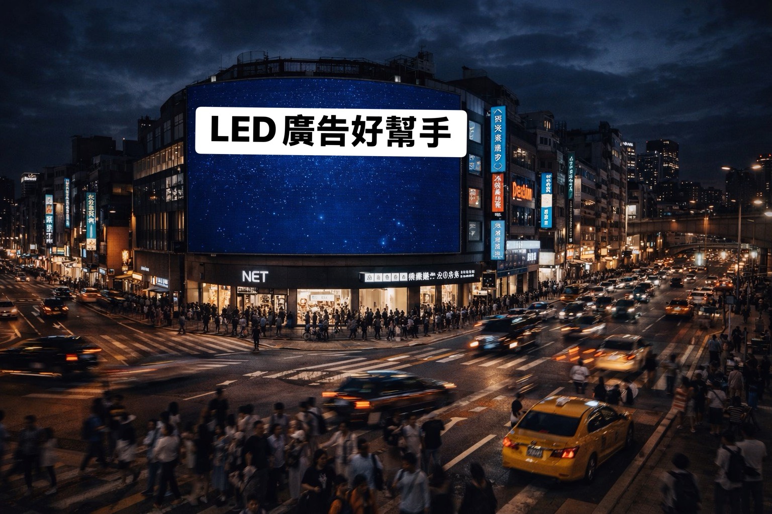 You are currently viewing 中壢LED電視牆廣告費用解析｜ 熱門點位推薦＋投放效果完整分析